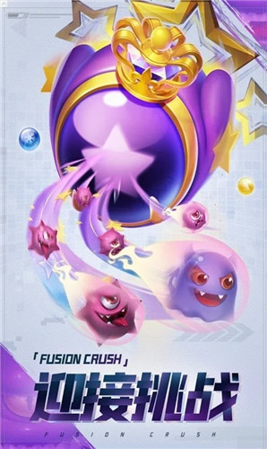 球球英雄PVP塔防