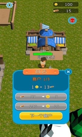 疯狂砍大树 v1.5.2