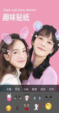 美萌颜拍相机.jpg 美萌颜拍相机.jpg