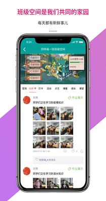 乐教乐学学生 v1.0.246
