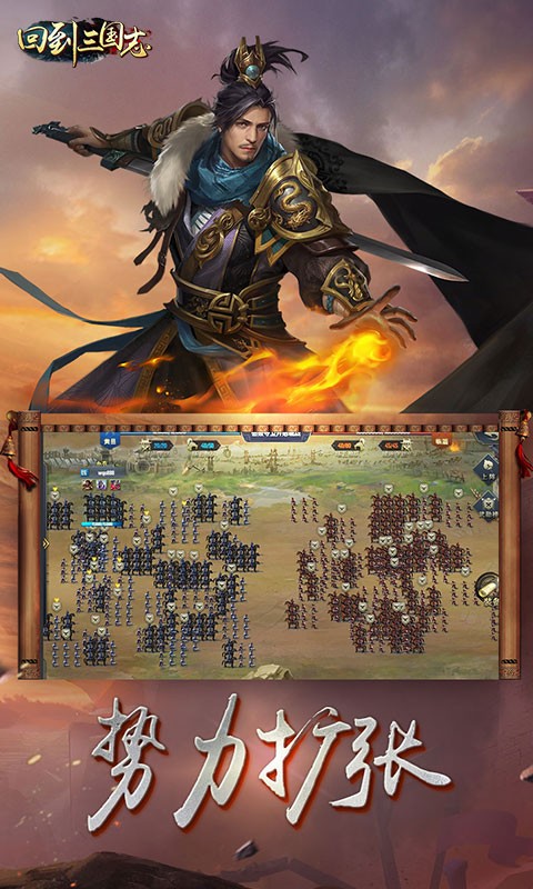 战火三国志 2020-05-29 18:10