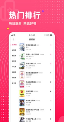 换源小说阅读器.jpg
