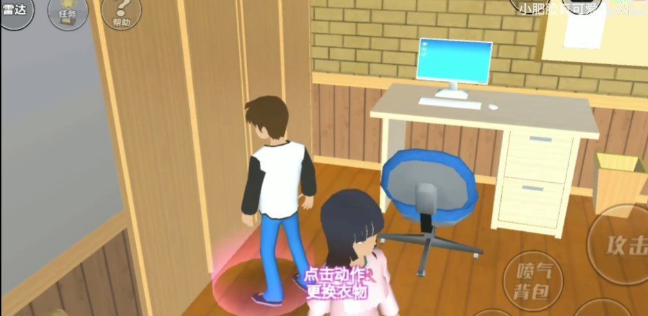 樱花校园模拟器大更新中文版无广告