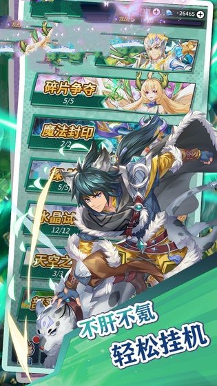 封神部落 2024-06-25 15:08