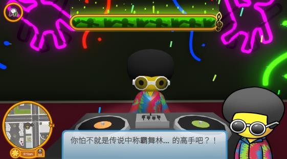 晃晃人生联机版 v1.0