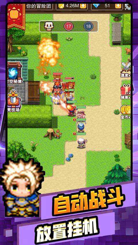 我的骑士团  v1.0.0