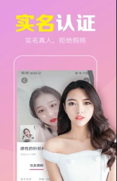 附近陌见单身交友.jpg