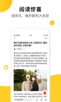韭黄 v2.0.5