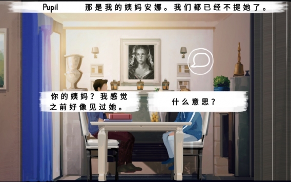 过去的未来游侠汉化版 v3.2.5