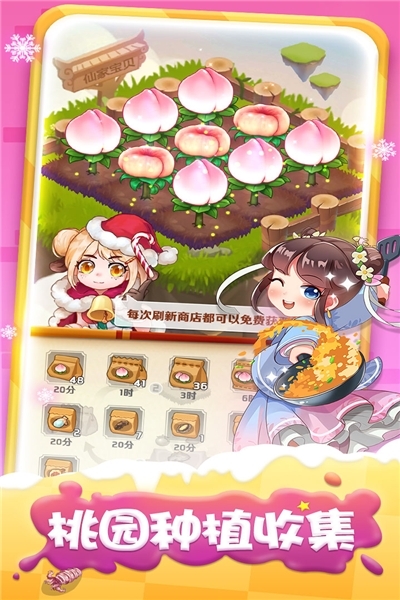 魔幻厨房修改版 v1.10