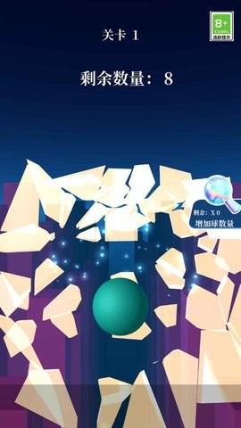 玻璃粉碎大师手机版  v1.0.1