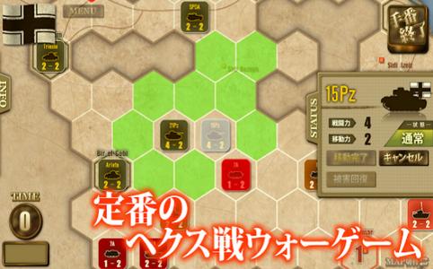 隆美尔1942北非战线