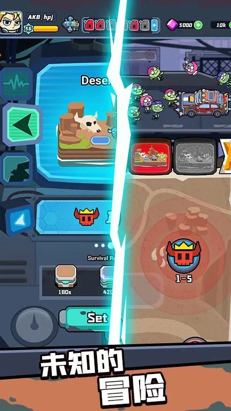 幸存者重置计划 2023-02-09 17:24