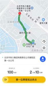 麒策出行司机端  v1.9.0
