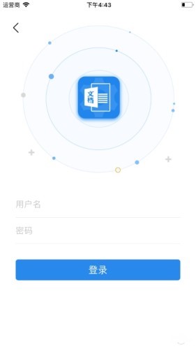小白智慧打印  v1.2.4