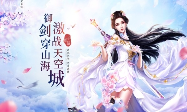 御剑天空城 2019-09-03 10:41