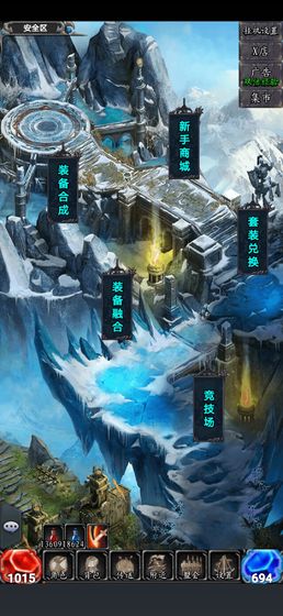 奇迹之放置王者积分最新版GG中文下载 