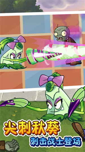 植物大战僵尸95版下载中文 v2.9.07