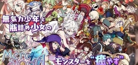 梅露可物语日服 2024-06-25 15:08