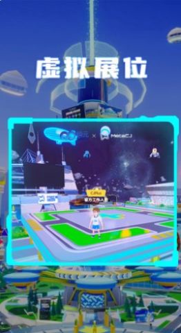 MetaCJ元宇宙数字世界  v1.0