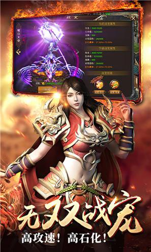 霸刀传奇 v2.0.25