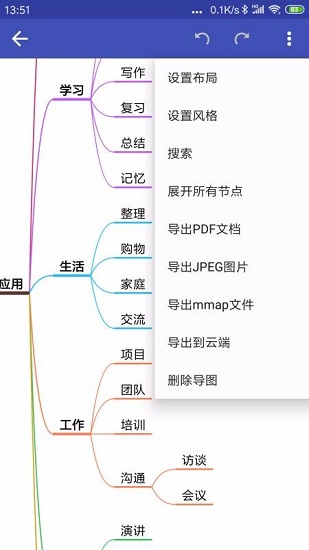 简约思维  v4.0.2