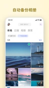 阿里云盘安装包包 v3.0.5