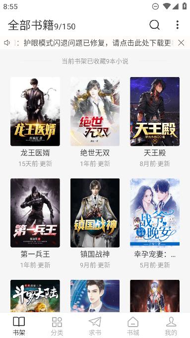 万能阅读器APP  v1.1.2
