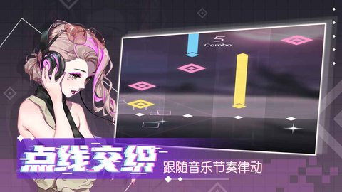 心跳旋律  v1.3.16