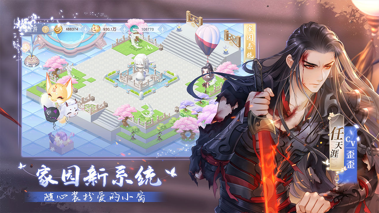 掌门太忙安卓安装包官方最新版  v5.2.1