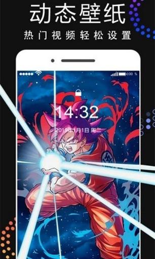 手机动态壁纸 v1.0.3