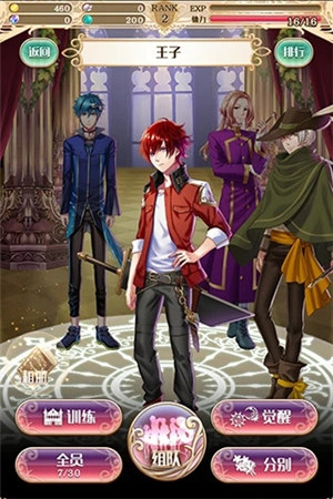 梦王国与沉睡的100王子解锁版下载中文 v5.5.1