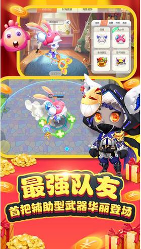 怪兽大作战4399版 v0.1.30