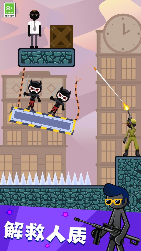 火柴人枪战射击 v1.6