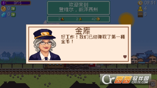 Tiny Rails小小铁路(中文修改版) 2.3.2 安卓版