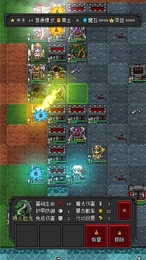 恶魔守护者2最新版解锁版 v4.2.4