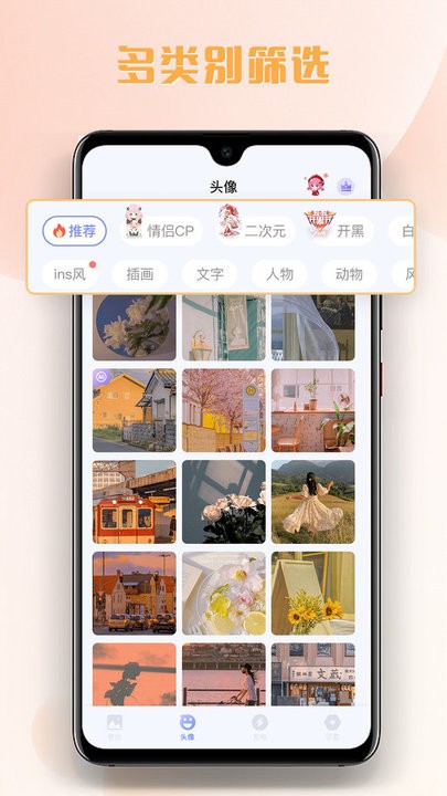多多主题壁纸免费 v1.15