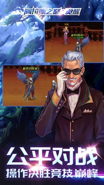 地下城与勇士之怒 2020-04-23 11:49