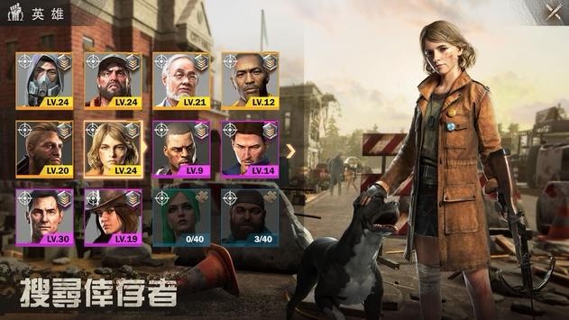 幸存者国度 2020-03-12 14:12