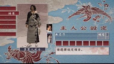 侍道2携带版.jpg