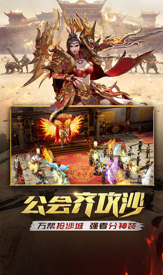 神器贺岁版