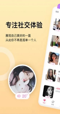 炫爱交友.jpg