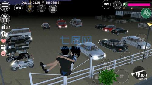 樱花校园测试版 1.039.73