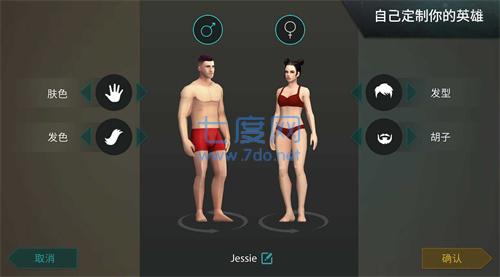 地球末日破解版