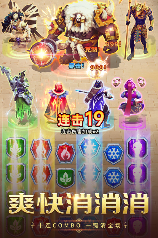 谜题大陆 v6.0.64