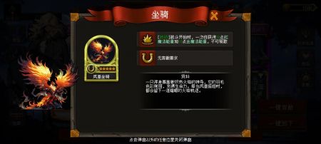 天堂奇缘最新版 v3.0.5