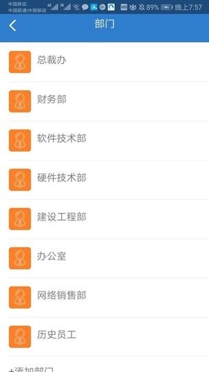 空间科技  v1.0.0