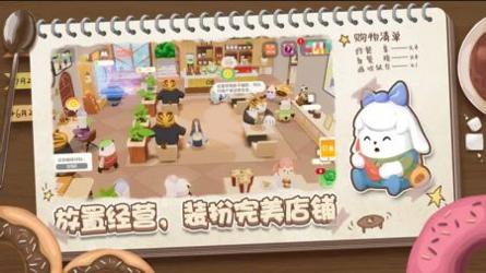 熊猫咖啡屋 v3.0.5