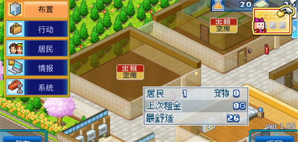 住宅梦物语DX