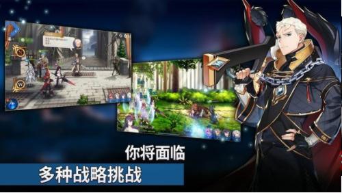 第七史诗台服  v1.0.42